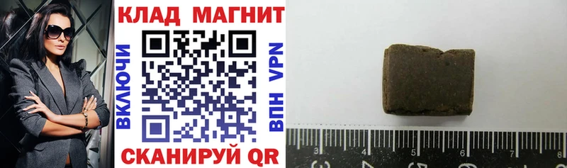 Купить ГАШ  COCAIN  Галлюциногенные грибы  Канабис  Мефедрон  Руза