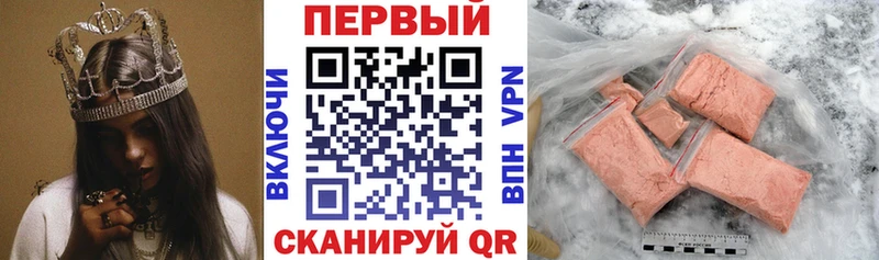 Купить закладки  Руза  АМФЕТАМИН Розовый 