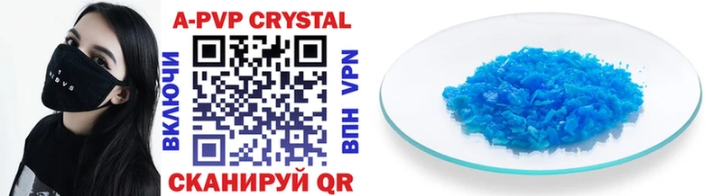 Alpha PVP Соль  Купить  Руза 