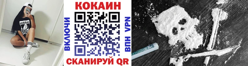 Купить  Руза  КОКАИН 97% 