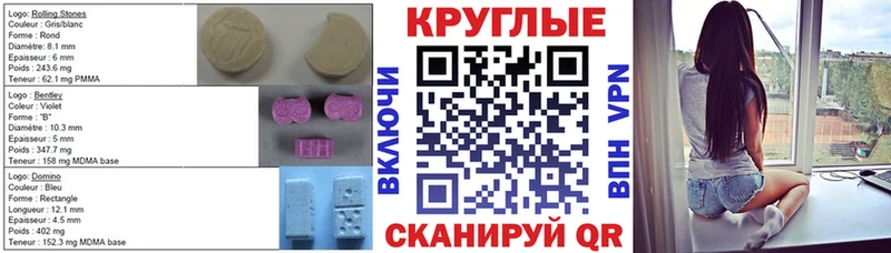 Ecstasy Дубай  Купить где  Руза 