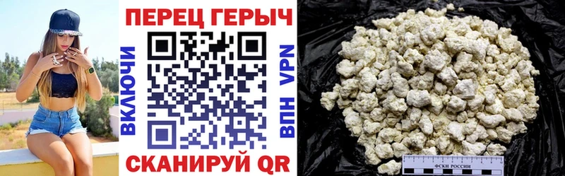 ГЕРОИН гречка  Купить закладки  Руза 