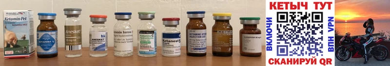 Купить закладки  Руза  Кетамин VHQ 