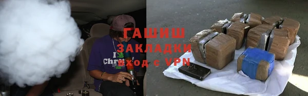 альфа пвп VHQ Щёлкино