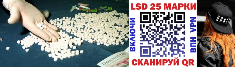 Купить закладки  Руза  LSD-25 экстази кислота 