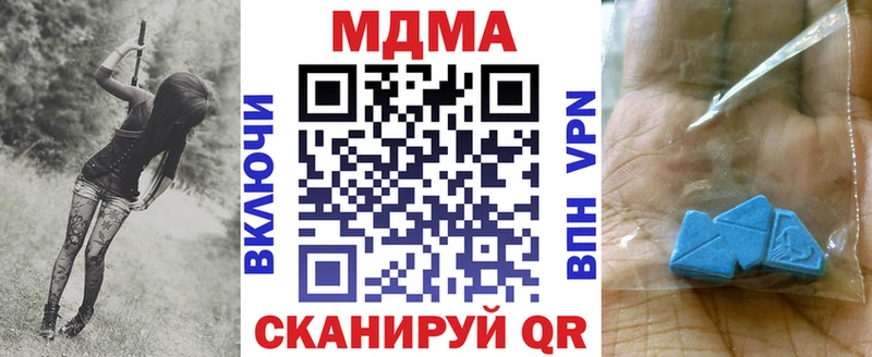 MDMA кристаллы  Купить закладки  Руза 