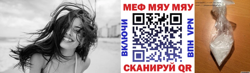 Купить  Руза  Меф mephedrone 