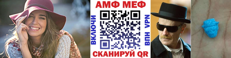 Купить закладки  Руза  Метамфетамин Methamphetamine 