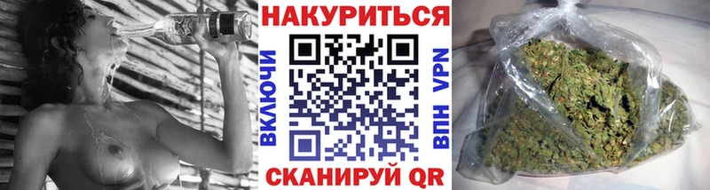 Марихуана Ganja  Купить закладки  Руза 